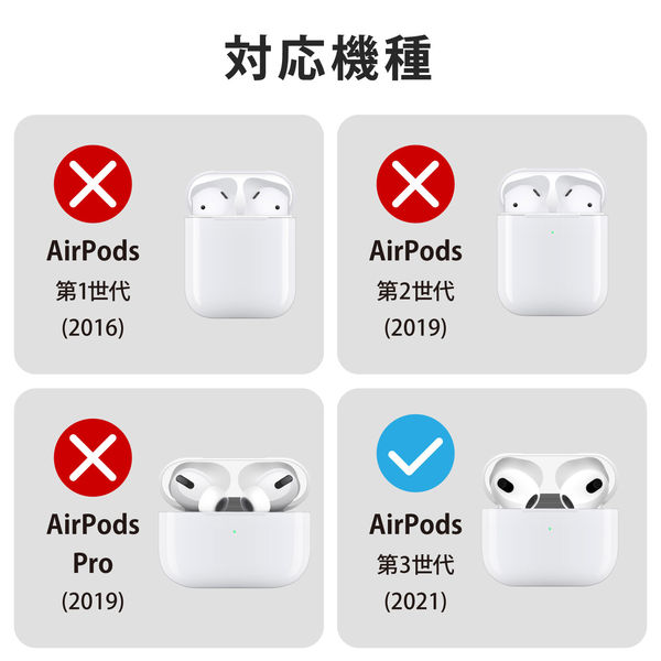 AirPods Pro 第2世代 ケース ソフト 落下防止 クリア AVA-AP4UCCR