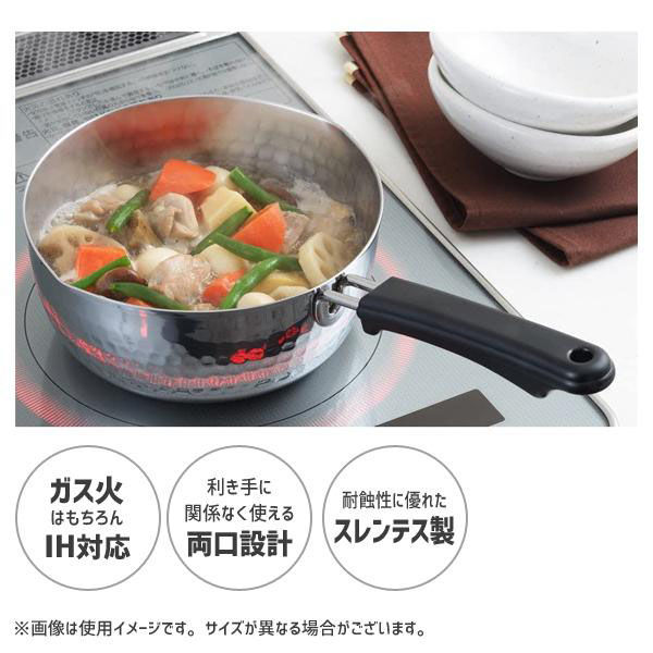 カンダ 雪平鍋 18cm 日本製 IH対応 目盛付 18-0ステンレス シルバー 鍋、グリル