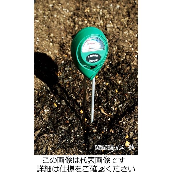 アスクル】藤原産業 セフティー3 簡易土壌酸度計＆土壌水分計 SKS-3 1個（直送品） 通販 ASKUL（公式）