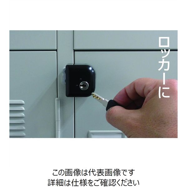 アスクル】ノムラテック（Nomura Tec） どあロックガード ドア・扉用補助錠 外開き専用 ディンプルキー式 N-1075 1個（直送品） 通販  ASKUL（公式）