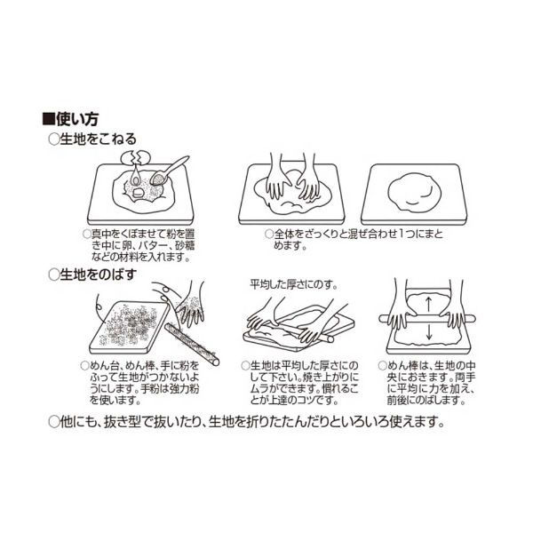 アスクル】リバティーコーポレーション めん台 木製 ケーキ パン 45×30cm 製菓用品 LD-592 Style Dolce（直送品） 通販  ASKUL（公式）