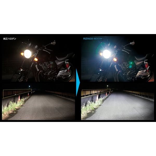 SPREAD スフィアライト バイク用LEDヘッドライト RIZING2 H4 Hi/Lo