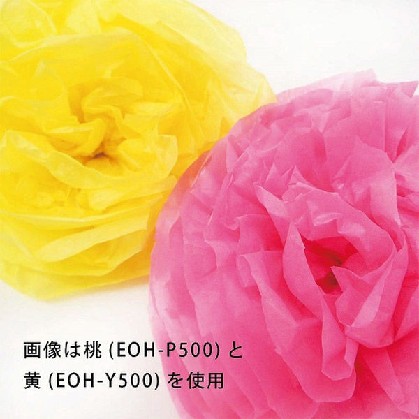 アスクル】お花紙 100枚 アソート EOH-100A 20袋 エヒメ紙工（直送品） 通販 ASKUL（公式）