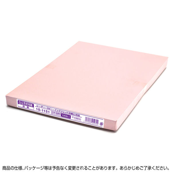 ササガワ タカ印 OA賞状用紙 白 B5 ヨコ書用 10-1151 1ケース(100枚 