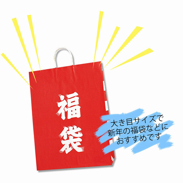 アスクル】福袋 紙袋 シモジマ 25チャームバッグ KA 003280310 1セット 