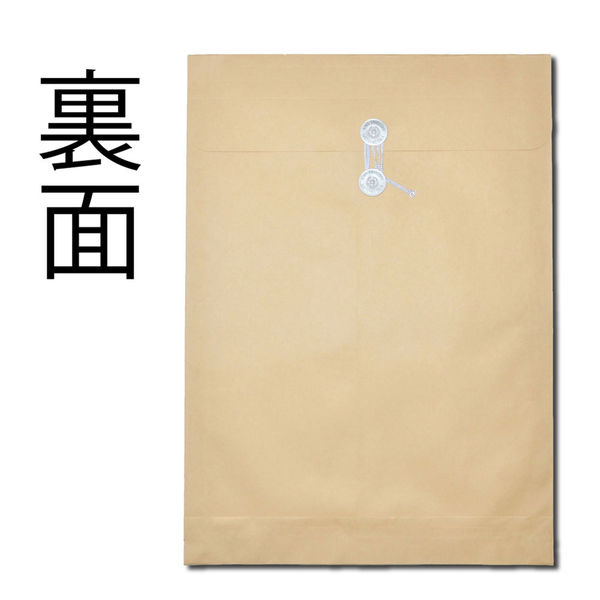 Ａ3マチ紐付保存袋カーデックス177ｋｇ 事務用品 印章 封筒 郵便用品