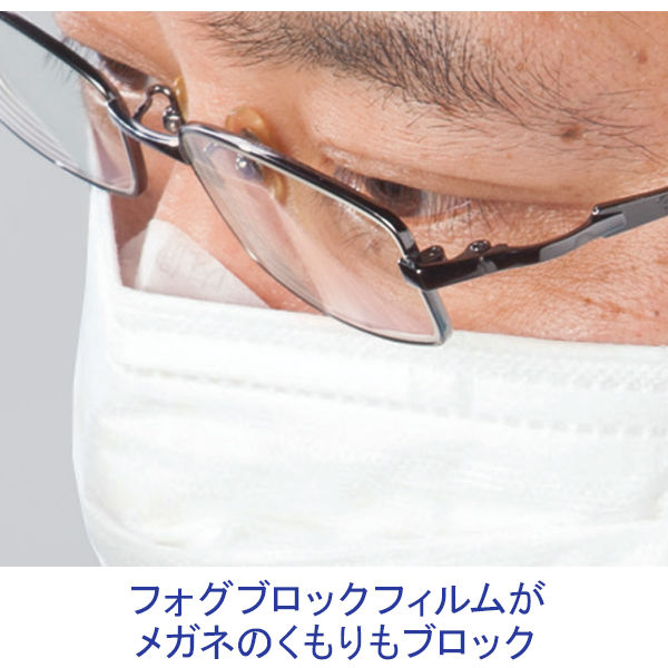 アスクル 興和 三次元マスク ふつうサイズ ホワイト 1箱（50枚入） 日本製 通販 - ASKUL（公式）