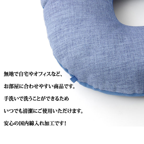 クッション 日本製 円座 無地 シンプル ベージュ 約40cm丸