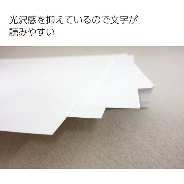 コクヨ カラーレーザー&カラーコピー用紙 中厚口 両面印刷用 セミ光沢