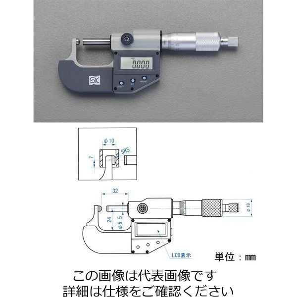 アスクル】エスコ（esco） 0-25mm マイクロメーター（デジタル/片球面 