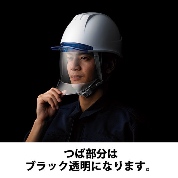 谷沢製作所 シールドヘルメット（大型シールド面付） 162V-SD-V2-W3-J 1個 タニザワ