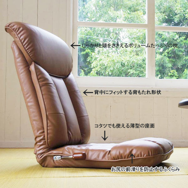 ミヤタケ（宮武製作所）　スーパーソフトレザー座椅子　-彩-　ブラウン　YS-1310　BR　（直送品）