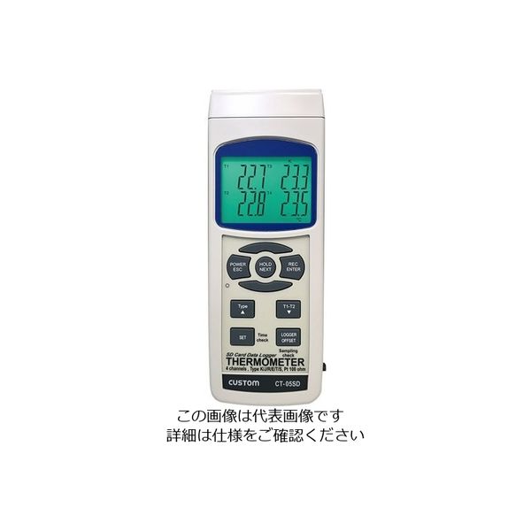 エスコ（esco） データロガー温度計セット 1セット EA742JA-1A（直送品）