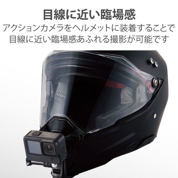 期間限定送料無料】 まとめ ザクティウェアラブルカメラ用着脱 固定式ヘルメットマウント AX-HM250 1個