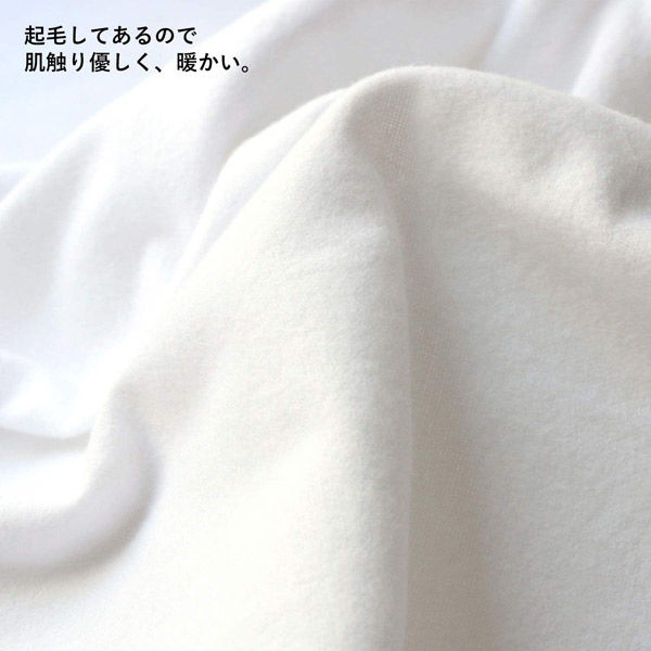 日本紐釦貿易 NBK ネル生地 白 100純綿双糸 綿100% 両面起毛 巾約72cm×5m切売カット EBI300-72CUT-5M（直送品）
