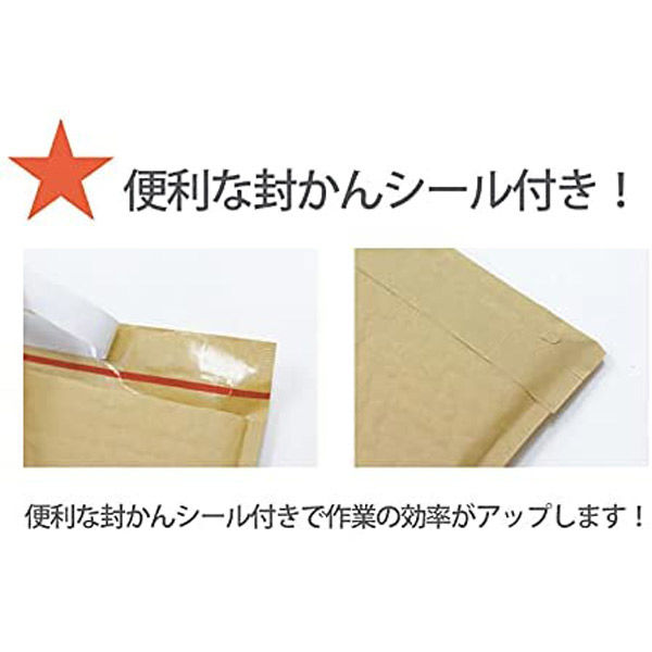 ロジマート 薄口クッション封筒【NO5】ネコポスサイズ 400枚セット