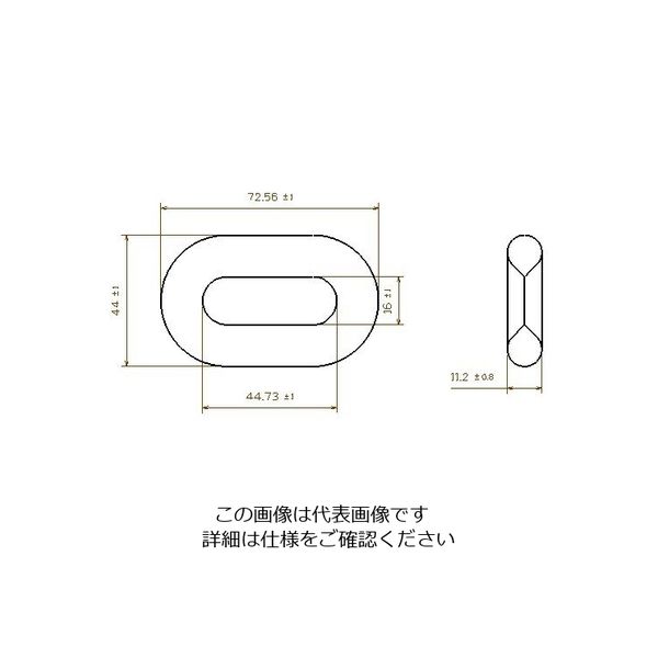 【アスクル】 エスコ（esco） 12mmx 2m プラスチックチェーン/耐候型（黄/黒） 1セット（8m：2m×4本） EA980AK-2