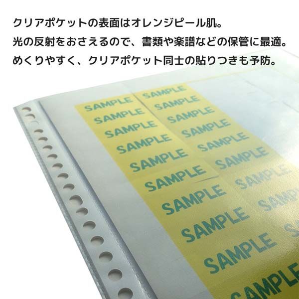Japan Import Maruman Clear Pocket B5 50 Pack of L470F 