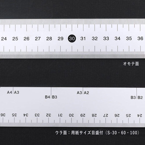 ライオン事務器 ステンレス直線定規 30cm S-30 日本製 27151 1セット