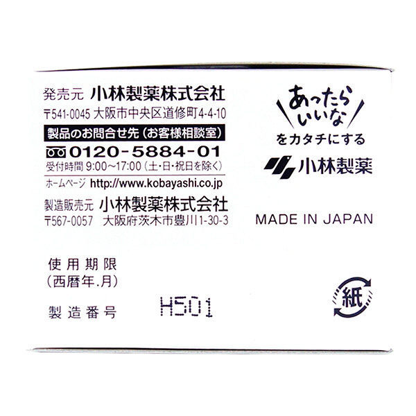 289円 メーカー再生品 ニノキュア 30g