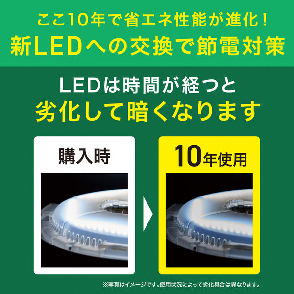 アスクル】アイリスオーヤマ LED電球 E17 調光 広配光タイプ 電球色 40 