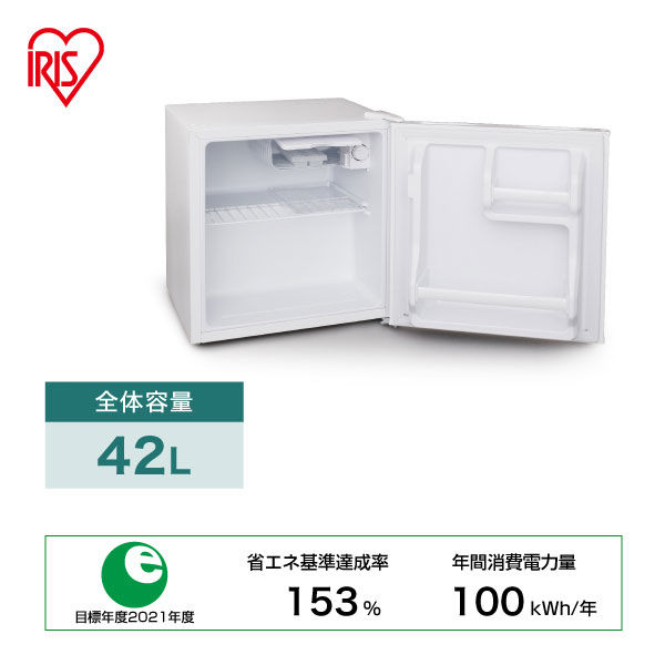 アイリスオーヤマ 1ドア 冷蔵庫 42L （右開き） AF42-W ホワイト