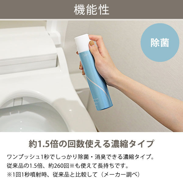 アスクル】【アスクル限定】トイレの消臭スプレー 濃縮タイプ 