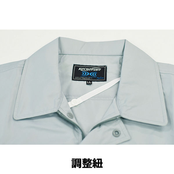 【アスクル】空調服 綿薄手ワーク空調服 モスグリーンLL KU90550C17S4 通販 - ASKUL（公式）