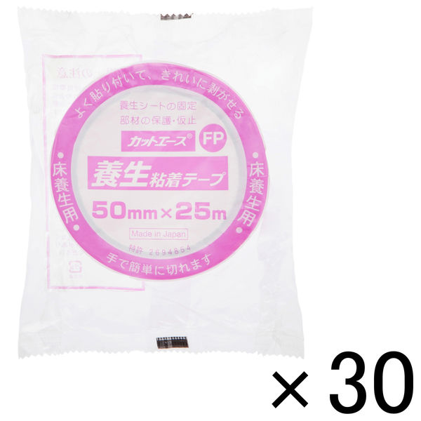 【アスクル】光洋化学 養生テープ カットエースFP ピンク 幅50mmx長さ25m巻 1箱（30巻） 通販 - ASKUL（公式）