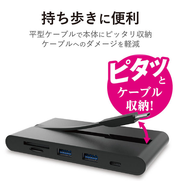 アスクル】ドッキングステーション USBハブ タイプC PD対応 HDMI VGA LAN SD 黒 DST-C05BK エレコム 1個 通販  ASKUL（公式）