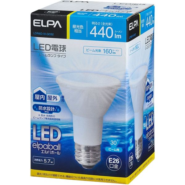 アスクル】朝日電器 LED電球ビーム形 LDR6D-W-G052（直送品） 通販 ASKUL（公式）