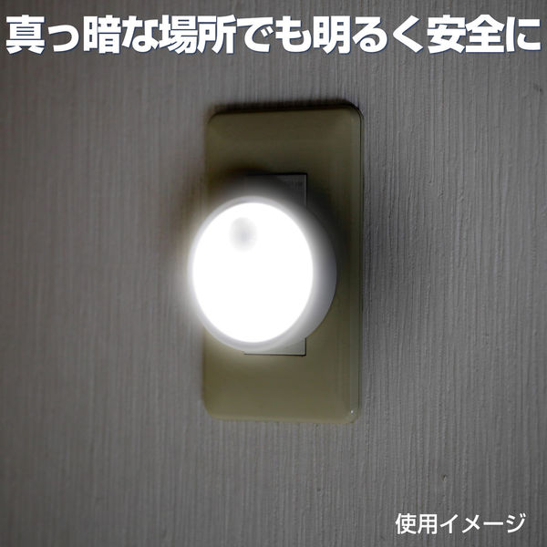 朝日電器 LEDセンサー付ライト PM-LA301（W）（直送品）