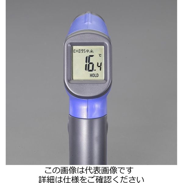 【アスクル】 エスコ（esco） ー55゜/+330℃ 放射温度計（軽量型） 1個 EA701XC-1A（直送品） 通販 - ASKUL（公式）