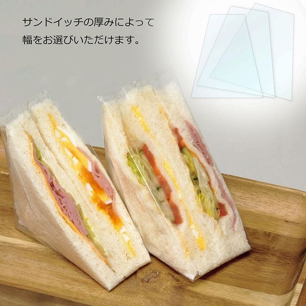 アスクル】シモジマ サンドイッチ袋 PP 60 006770010 1セット（200枚入×20）（直送品） 通販 ASKUL（公式）