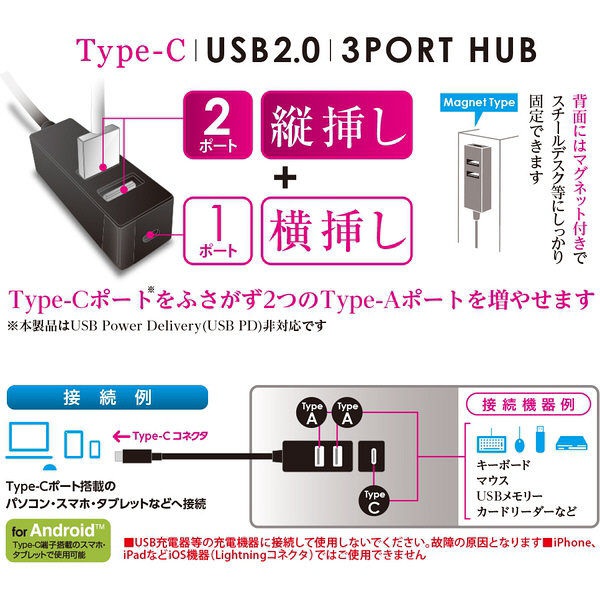 Digio Type-C USB2.0 3ポートハブ 120cm イエロー UH-C2463Y