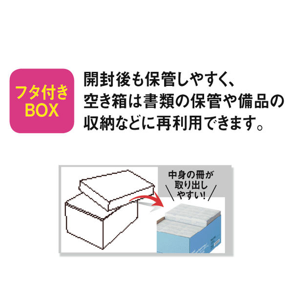 アスクル コピー用紙 マルチペーパー スーパーホワイトJ A4 1箱（5000枚：500枚入×10冊）フタ付きBOX 高白色 国内生産品 アスクル  オリジナル 通販 - ASKUL（公式）