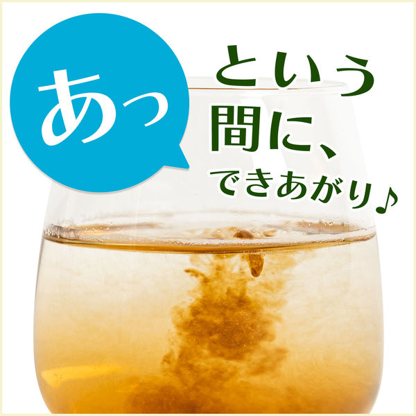 アスクル】【水出し可】伊藤園 健康ミネラルむぎ茶 粉末 1セット（300 