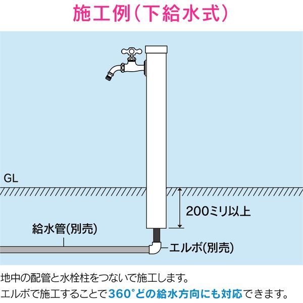 2073円 【激安大特価！】 長さ900mmの水栓柱です 生産国:日本 素材 材質:水栓柱:塩化ビニル樹脂内部:ウレタン内部給水管:HI管