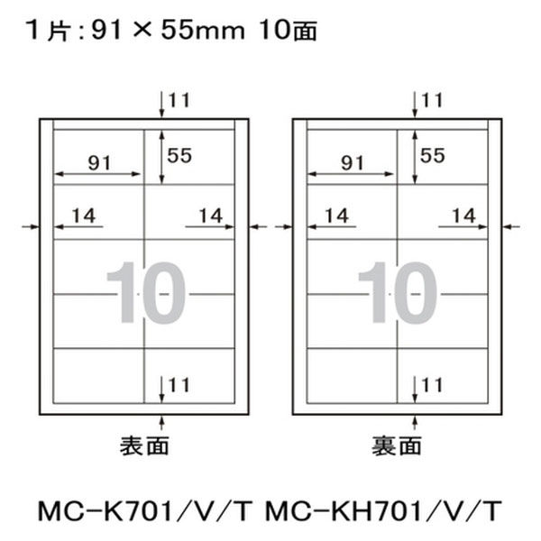 プラス 名刺用紙キリッと両面 A4特厚 10枚 MC-KH701（直送品） - アスクル