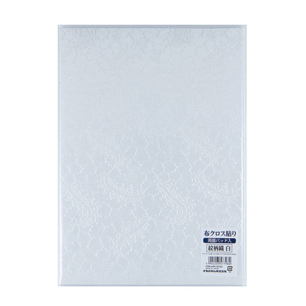 ナカバヤシ 証書ファイル A4/A3対応 二つ折り 布クロス貼り 紋柄 両面パッド入り 白 FSM-A4C-W 1冊