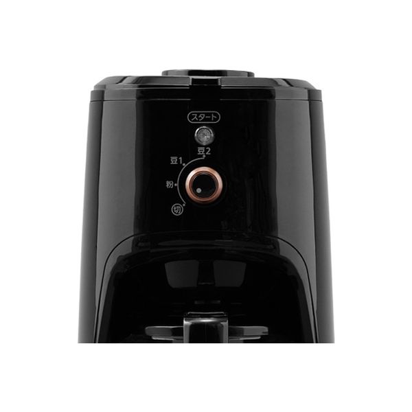 アスクル】 アイリスオーヤマ 全自動コーヒーメーカー BLIAC-A600-B 1台（直送品） 通販 - ASKUL（公式）