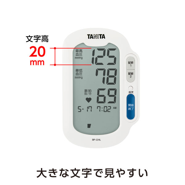 1783円 【51%OFF!】 タニタ TANITA BP-223-WH 上腕式血圧計