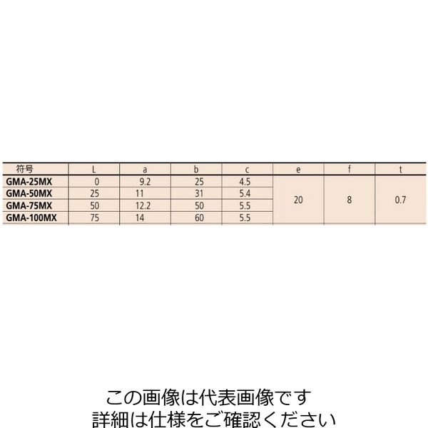 ミツトヨ（Mitutoyo） ミツトヨ デジマイクロ GMA-50MX（323-251-30