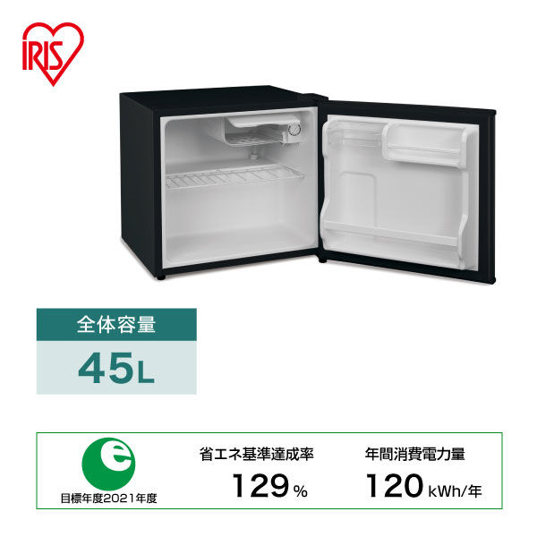 アイリスオーヤマ 冷蔵庫45L IRSD-5A-B 1台