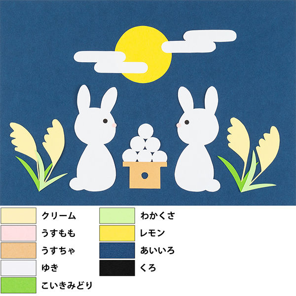リンテック 色画用紙 ニューカラーR 八切 レモン NCR3198 1包(100枚入