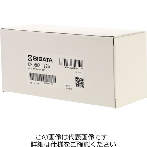 柴田科学 ACアダプター PA-126型 1個 080860-126（直送品）