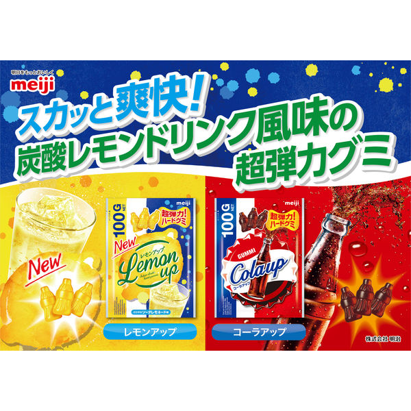 【日本未発売】 明治 レモンアップ 6袋