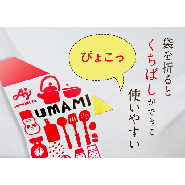 アスクル】うま味調味料 味の素 100g袋 紙パッケージ 1セット（10個） 通販 - ASKUL（公式）