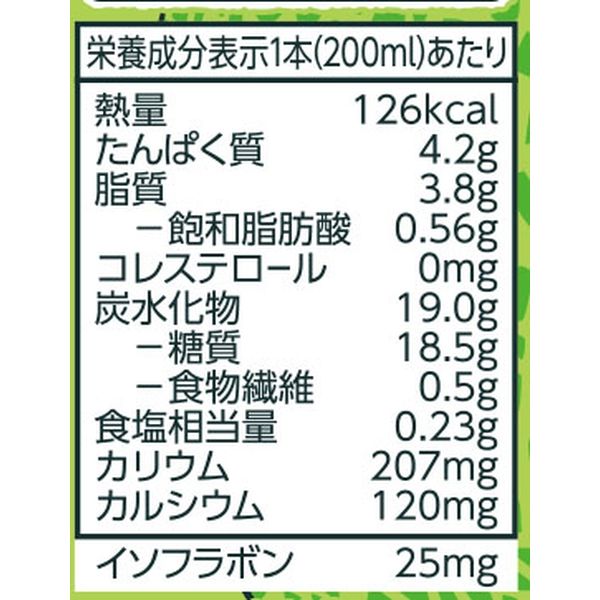 アスクル】キッコーマン 豆乳飲料 メロン 200ml 1箱（18本入） 通販 ASKUL（公式）