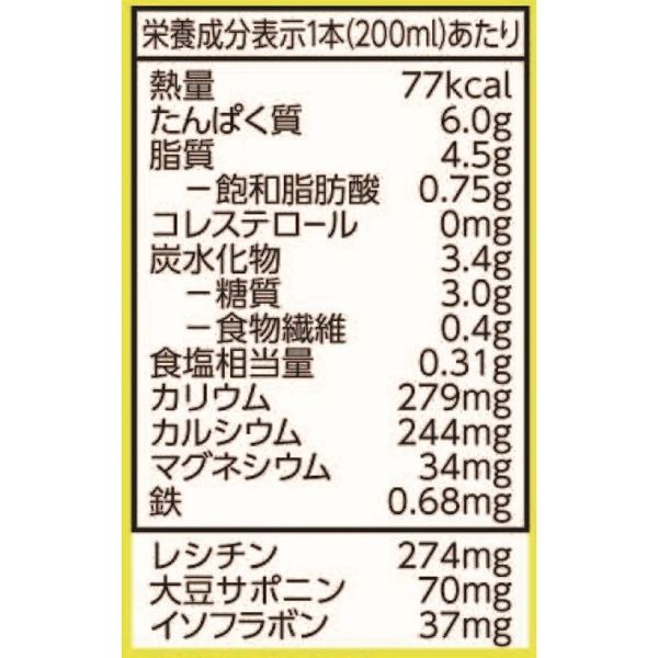 キッコーマン 低糖質調整豆乳 200ml 1箱（18本入）
